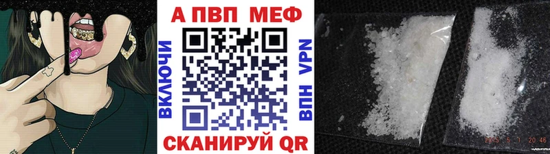 Наркошоп купить Гашиш  МЕТАМФЕТАМИН  Мефедрон  КОКАИН  Волоколамск