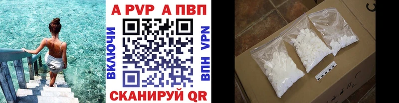 Купить где  Волоколамск  А ПВП мука 