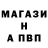 МЕТАДОН кристалл Milana Palmet