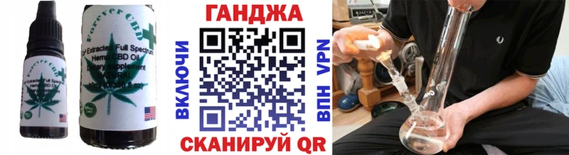 Печенье с ТГК марихуана  Купить где  Волоколамск 
