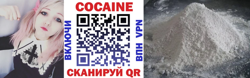 КОКАИН FishScale  Купить  Волоколамск 