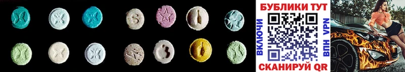 Ecstasy DUBAI  Купить закладки  Волоколамск 