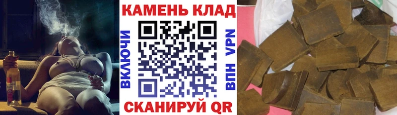 ГАШИШ 40% ТГК Купить закладки Волоколамск