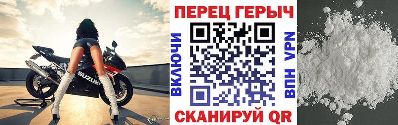 ГЕРОИН афганец  Купить где  Волоколамск 