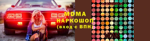 ECSTASY Зеленокумск