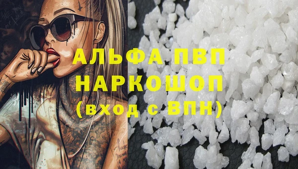 MDMA Premium VHQ Зеленодольск