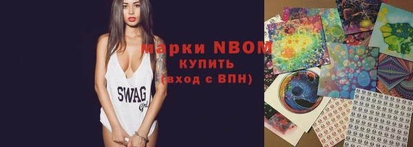 соль курить ск Инта