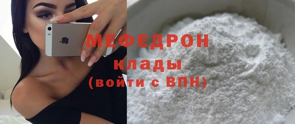 спайс Инсар