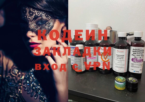 спайс Инсар