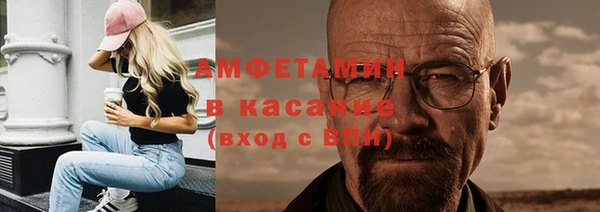 спайс Инсар