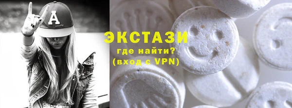 MDMA Premium VHQ Зеленодольск
