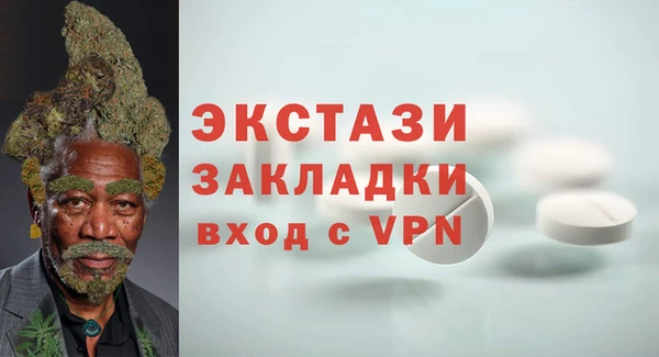 соль курить ск Инта