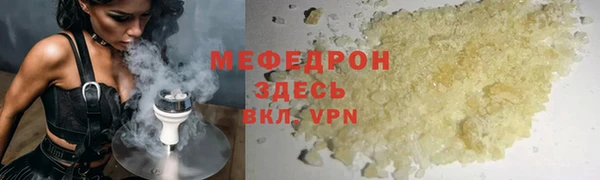 спайс Инсар