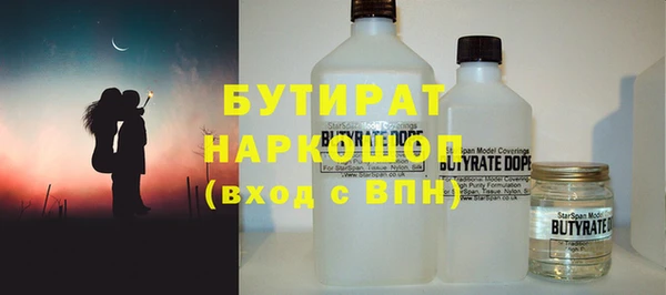 соль курить ск Инта