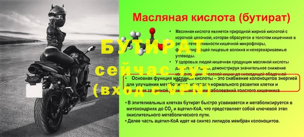 спайс Инсар
