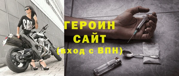 спайс Инсар