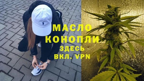 соль курить ск Инта