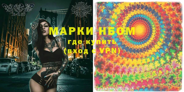 ECSTASY Зеленокумск