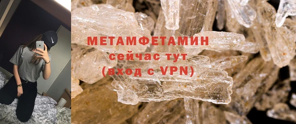 ECSTASY Зеленокумск