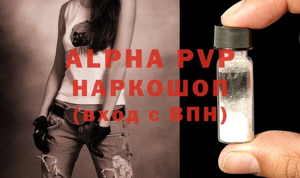 соль курить ск Инта