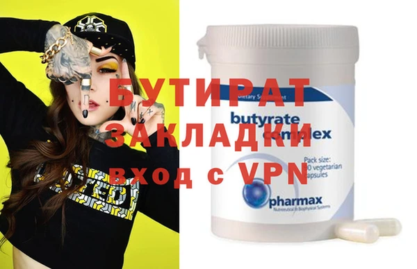 соль курить ск Инта
