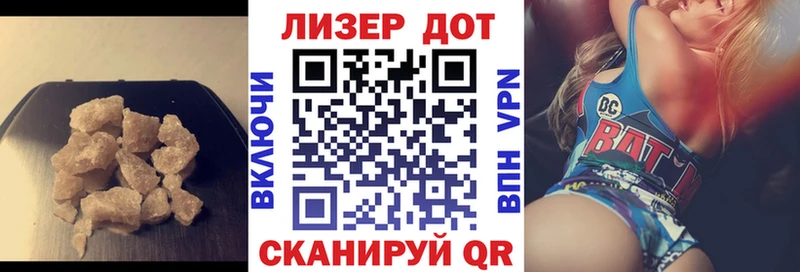 LSD-25 экстази ecstasy  Купить где  Волоколамск 