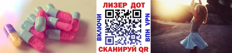 ЛСД экстази кислота Волоколамск