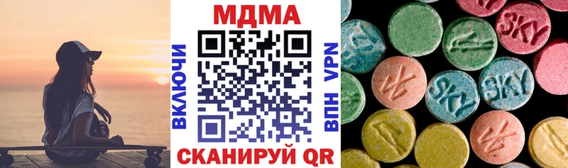 МДМА молли  Купить где  Волоколамск 