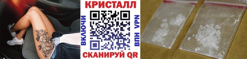 Первитин пудра  Купить закладки  Волоколамск 