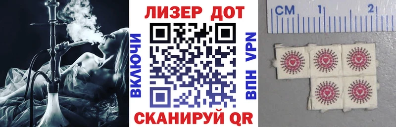 Марки NBOMe 1,8мг  Купить закладки  Волоколамск 