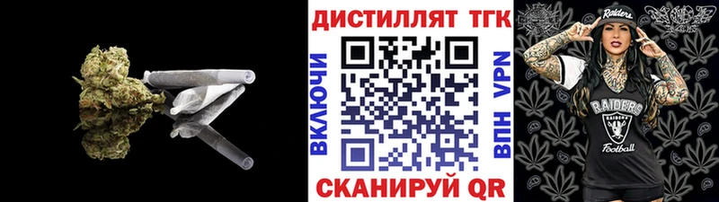 Купить где  Волоколамск  ТГК Wax 