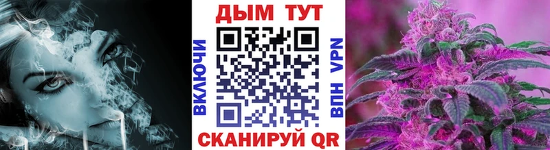 Бошки марихуана гибрид  Купить  Волоколамск 